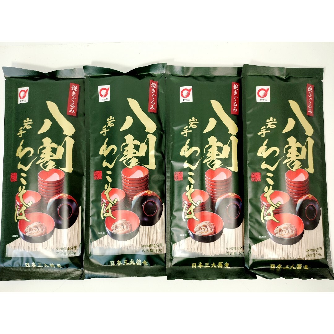 日本三大蕎麦　岩手　わんこそば　八割　挽きぐるみ　180g×4袋 食品/飲料/酒の食品(麺類)の商品写真