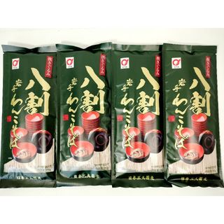 日本三大蕎麦　岩手　わんこそば　八割　挽きぐるみ　180g×4袋(麺類)