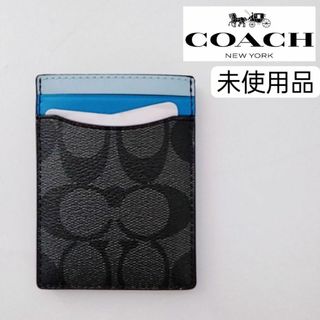 コーチ(COACH)の未使用品　超希少　コーチ　カードケース　名刺入れ　シグネチャー メンズ(名刺入れ/定期入れ)