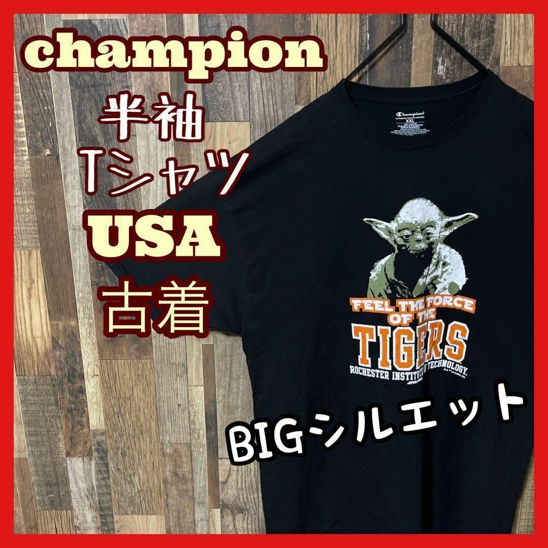 Champion(チャンピオン)のチャンピオン メンズ プリント ヨーダ 2XL ブラック 古着 半袖 Tシャツ メンズのトップス(Tシャツ/カットソー(半袖/袖なし))の商品写真