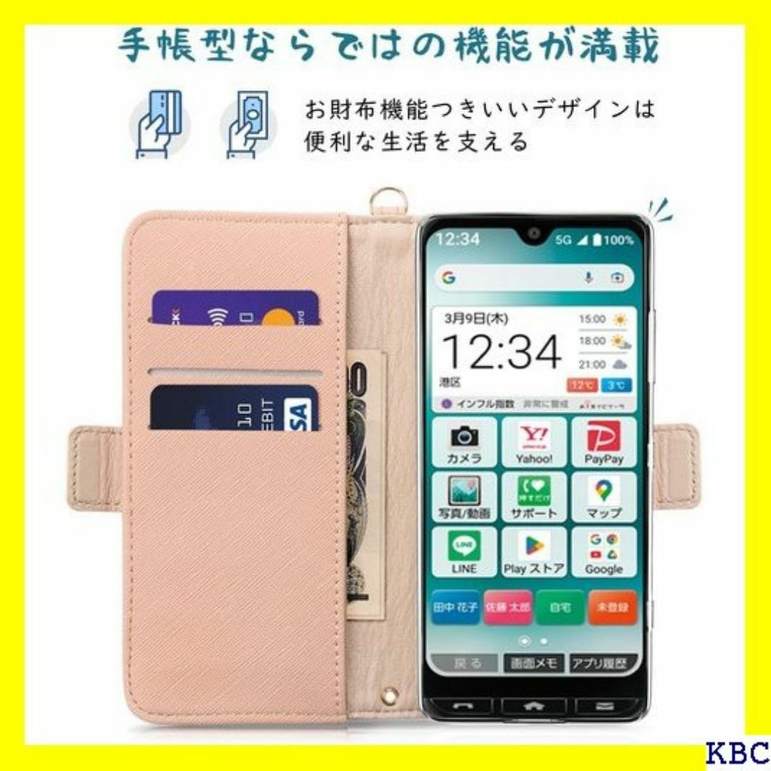 かんたんスマホ3 ケース 手帳型 A205KC 手帳型 e コットピンク 189 スマホ/家電/カメラのスマホ/家電/カメラ その他(その他)の商品写真