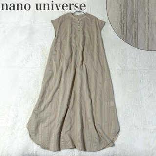 ナノユニバース(nano・universe)の美品✨ ナノユニバース ストライプ ノースリーブ 刺繍 ロングワンピース タック(ロングワンピース/マキシワンピース)