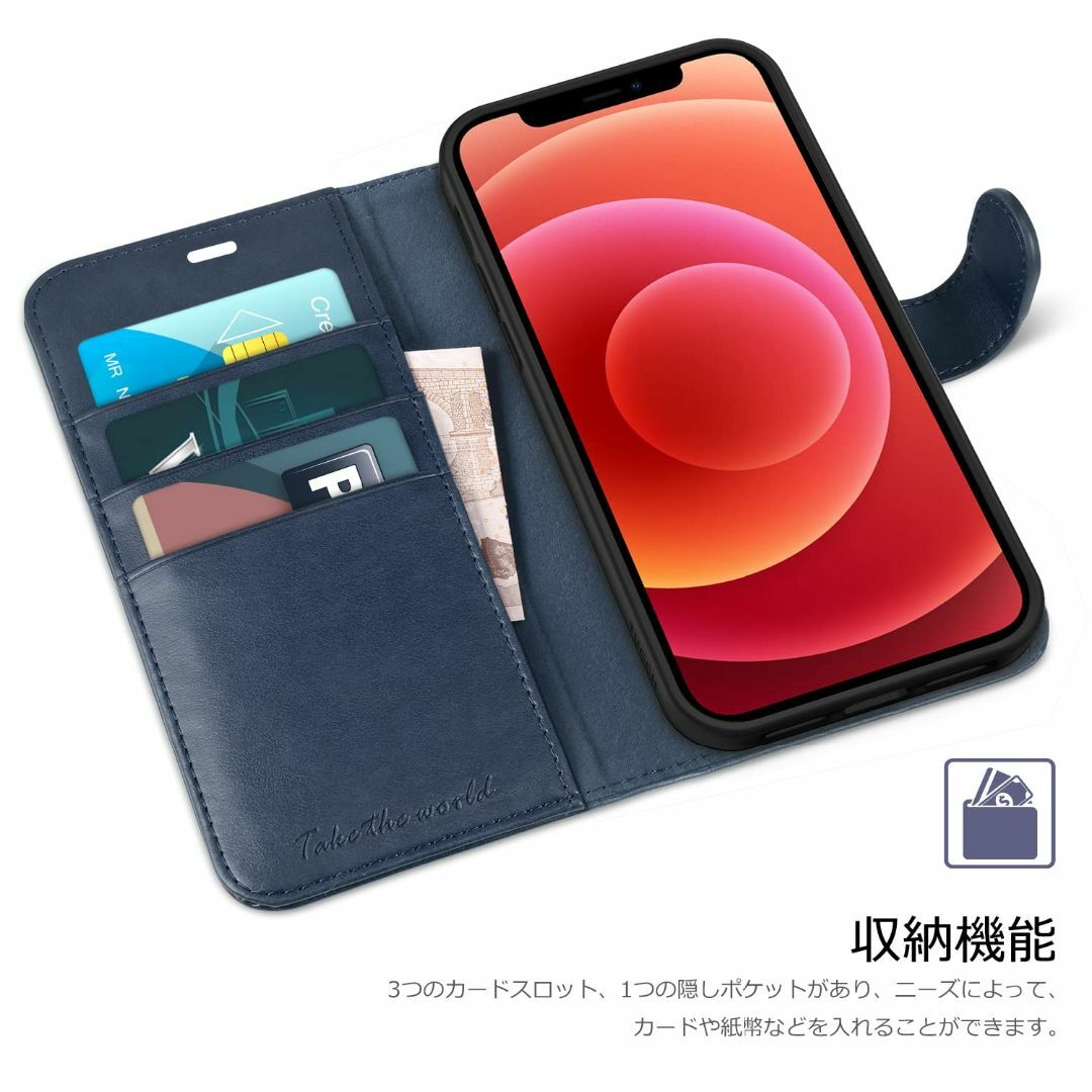 【色:ダークブルー】TUCCH iPhone 12 mini 対応 ケース 手帳 スマホ/家電/カメラのスマホアクセサリー(その他)の商品写真