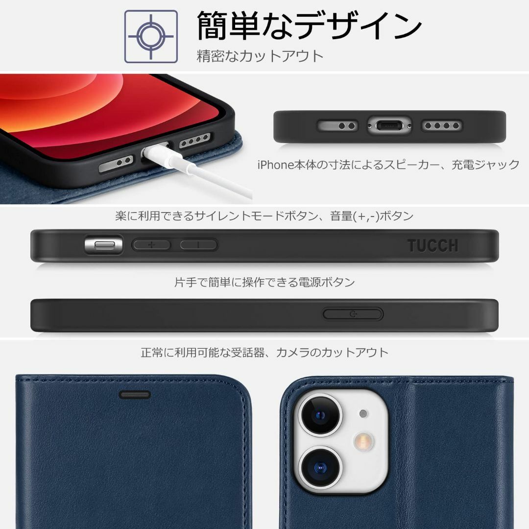 【色:ダークブルー】TUCCH iPhone 12 mini 対応 ケース 手帳 スマホ/家電/カメラのスマホアクセサリー(その他)の商品写真