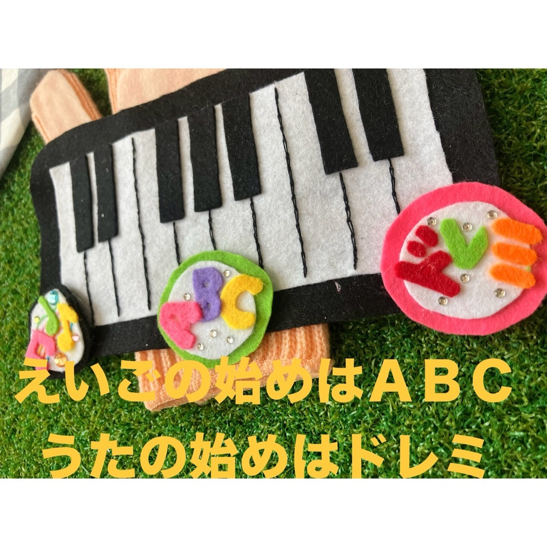 手袋シアター　ドレミのうた♪（ＡＢＣ.ドレミつき） ハンドメイドのキッズ/ベビー(おもちゃ/雑貨)の商品写真