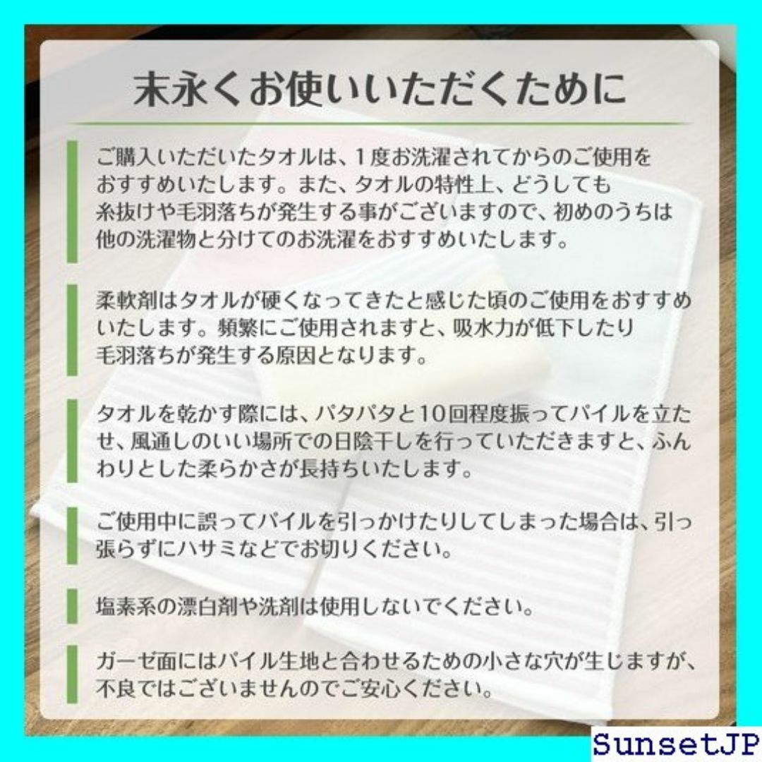 ☆父の日☆ 今治 Imabari タオル 認定 ガーゼ&パ ク グリーン 187 メンズのメンズ その他(その他)の商品写真