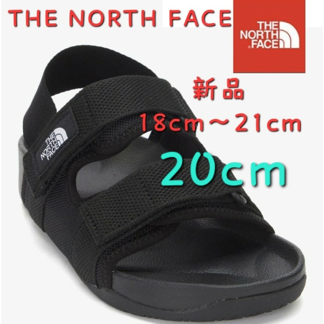 THE NORTH FACE(ザノースフェイス)のTHE NORTH FACE ノースフェイス キッズ スポーツサンダル 新品 キッズ/ベビー/マタニティのキッズ靴/シューズ(15cm~)(サンダル)の商品写真
