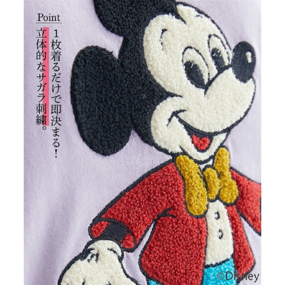 Disney(ディズニー)のディズニー  綿100％  さがら刺しゅう オーバーサイズＴシャツ  2枚セット レディースのトップス(Tシャツ(半袖/袖なし))の商品写真