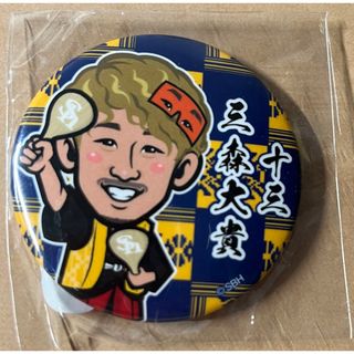 福岡ソフトバンクホークス 三森大貴 缶バッジ 若鷹ガチャ(記念品/関連グッズ)