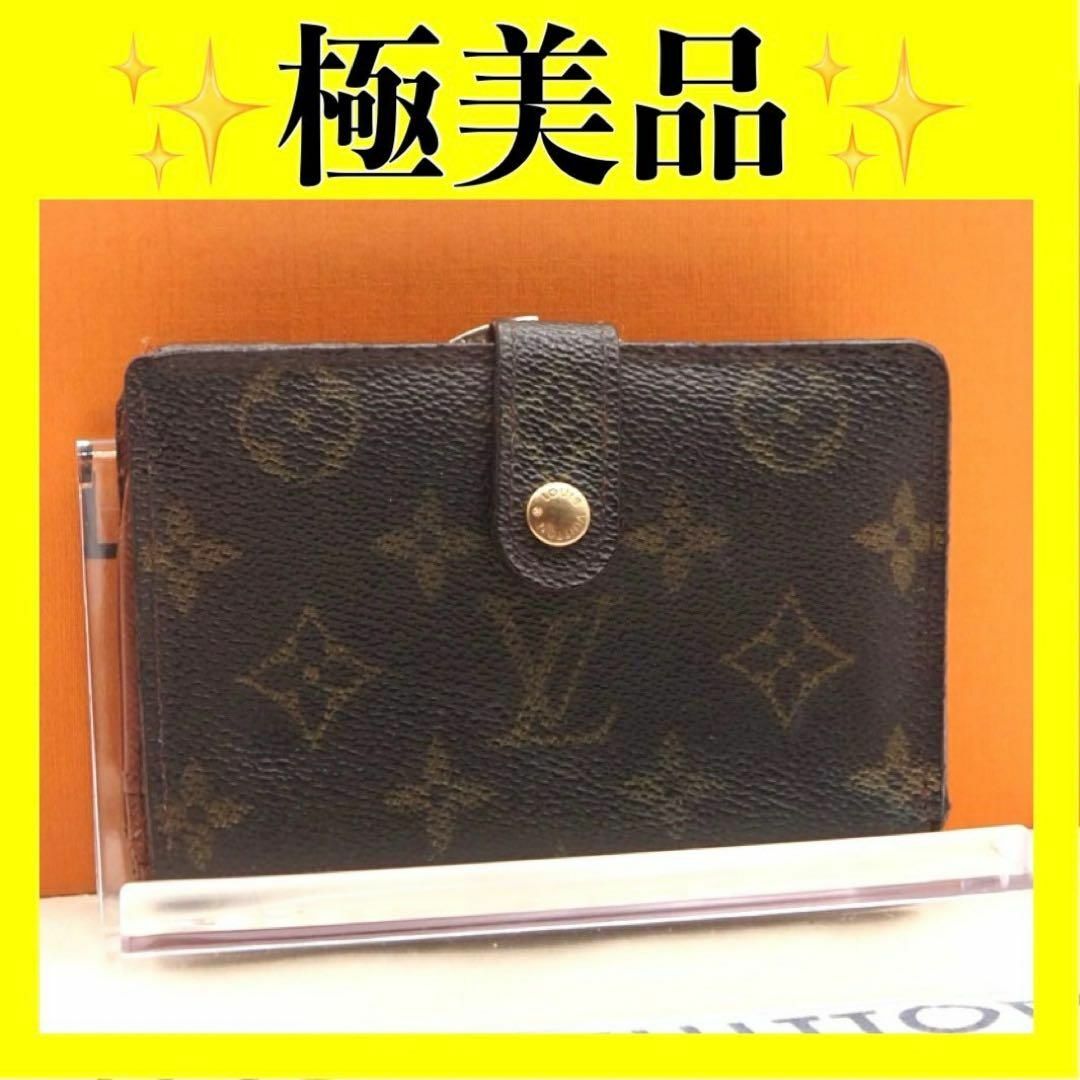 LOUIS VUITTON(ルイヴィトン)のルイ ヴィトン　モノグラム　ポルトフォイユ　ヴィエノワ　折り財布　財布 レディースのファッション小物(財布)の商品写真