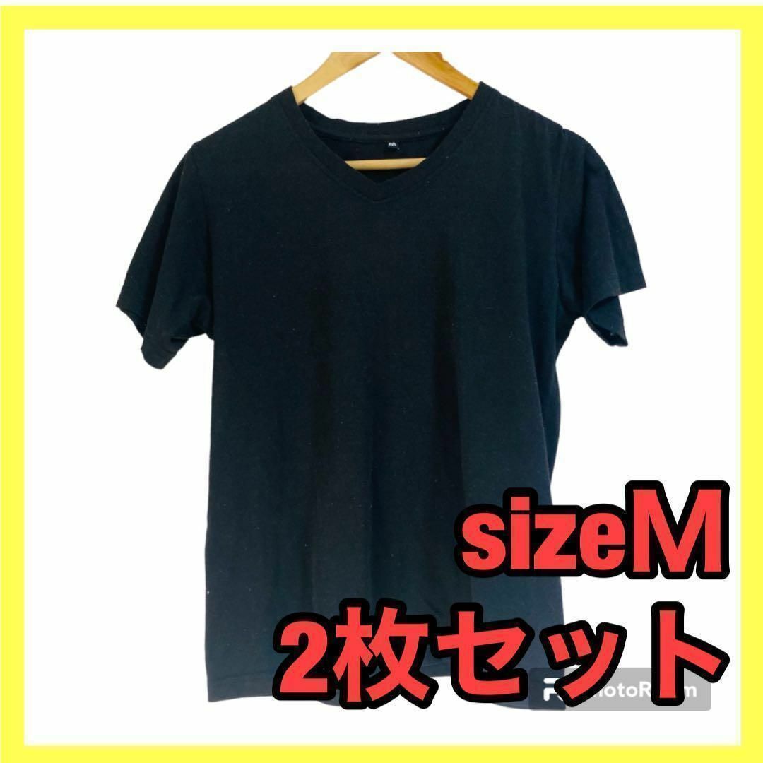 【2枚セット】Tシャツ メンズ 半袖 カットソー 洗い替え メンズのトップス(Tシャツ/カットソー(半袖/袖なし))の商品写真