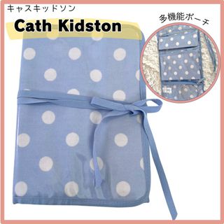 キャスキッドソン(Cath Kidston)の【未使用】キャスキッドソン マルチポーチ 水玉 多機能ポーチ(ポーチ)