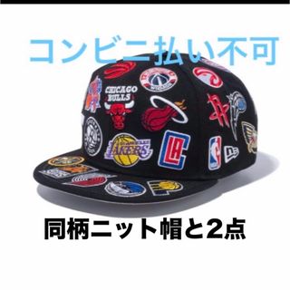 ニューエラー(NEW ERA)の9FIFTY Team Logo Allover NBA キャップ(スポーツ選手)