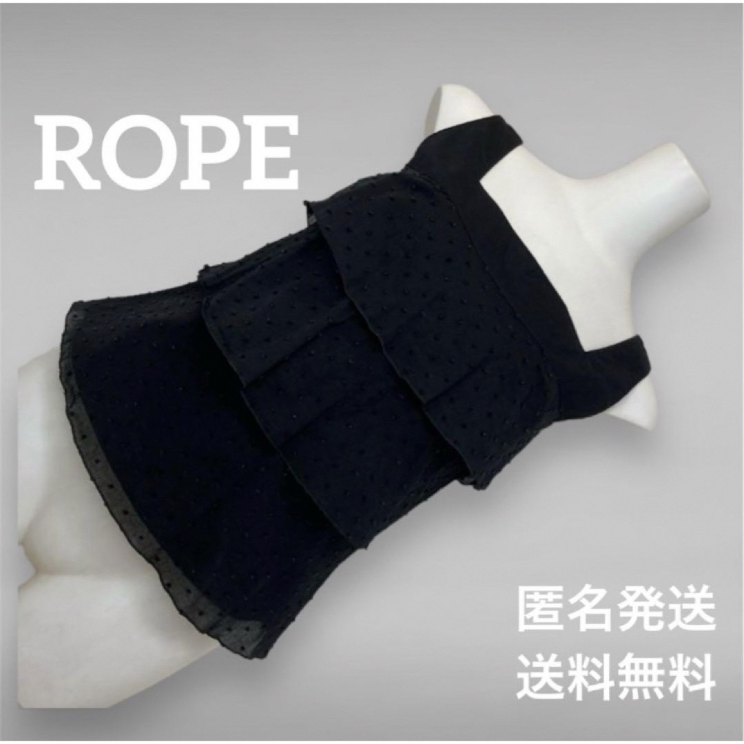 ROPE’(ロペ)の高級ラインROPE 黒ブラウス　サイズM ドット　フリル　スクエアカット レディースのトップス(シャツ/ブラウス(半袖/袖なし))の商品写真