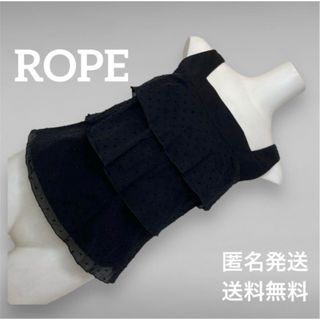 高級ラインROPE 黒ブラウス　サイズM ドット　フリル　スクエアカット