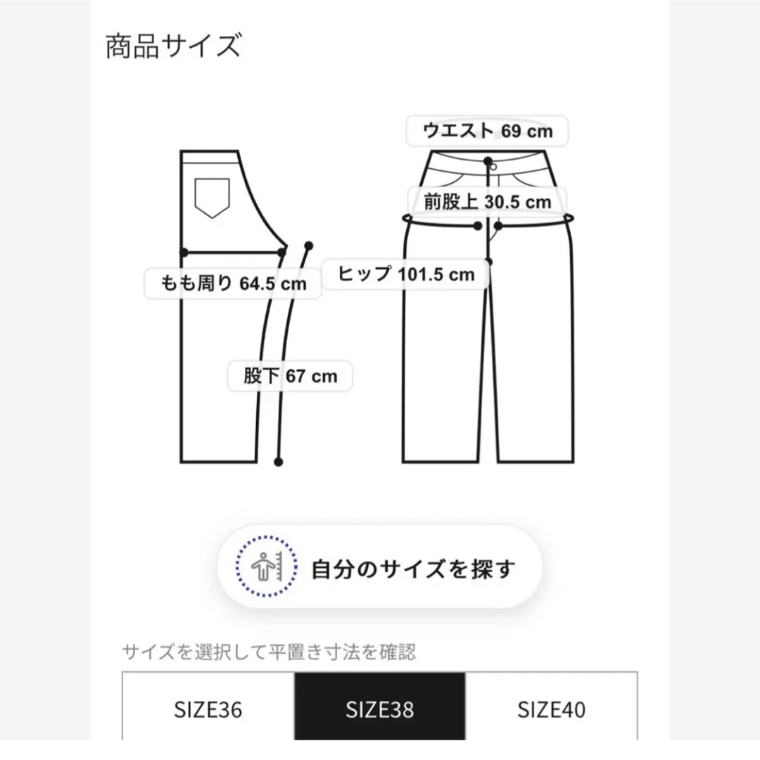 JOURNAL STANDARD(ジャーナルスタンダード)のジャーナルスタンダード　リネンパンツ レディースのパンツ(カジュアルパンツ)の商品写真