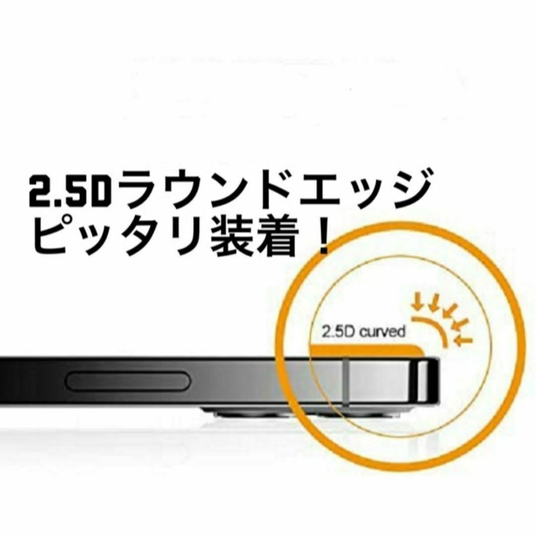 iPhone13mini,13,13プロ,13promax　ガラスフィルム スマホ/家電/カメラのスマホアクセサリー(保護フィルム)の商品写真