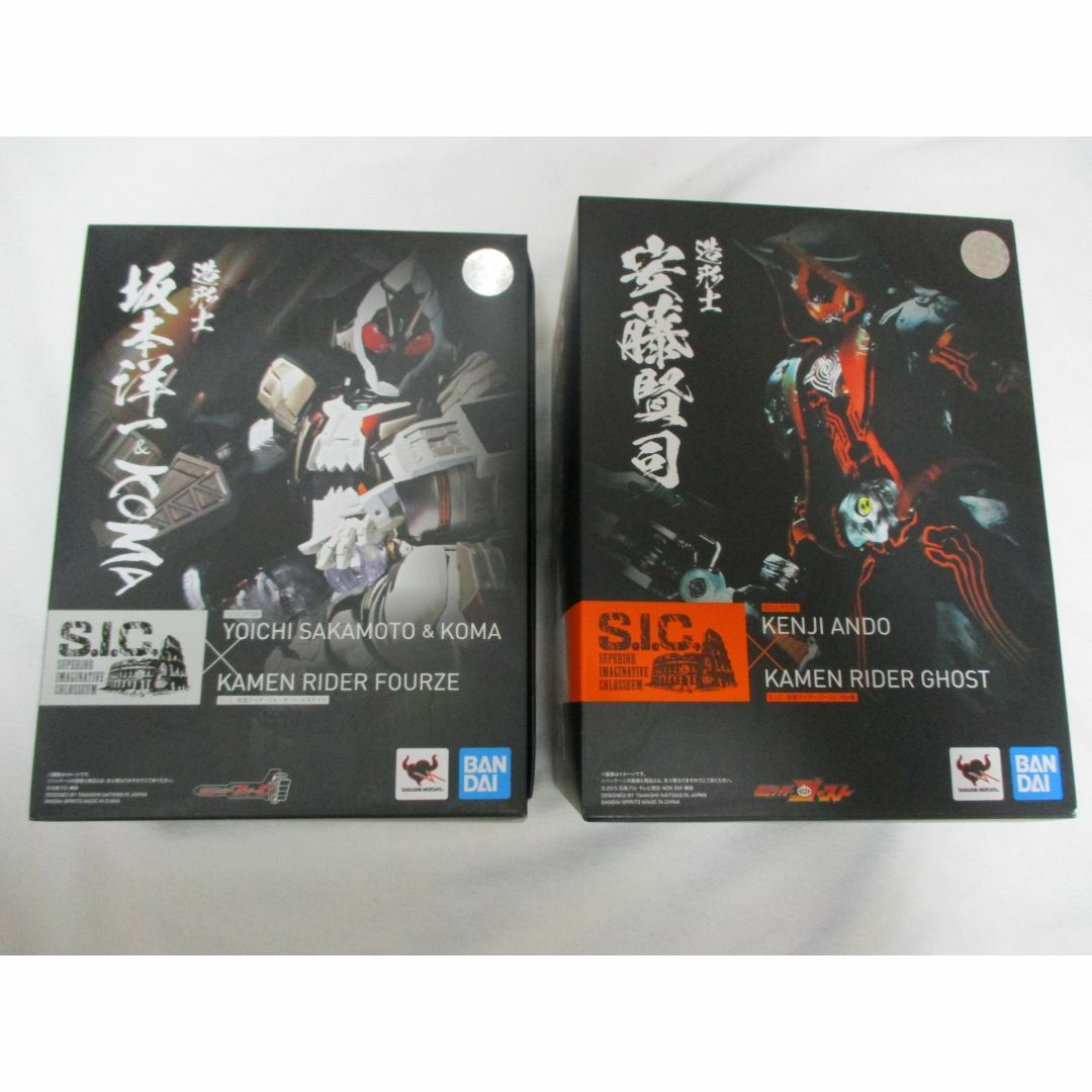 S.I.C. 仮面ライダーフォーゼ ベースステーツ、仮面ライダーゴースト オレ魂 エンタメ/ホビーのフィギュア(特撮)の商品写真