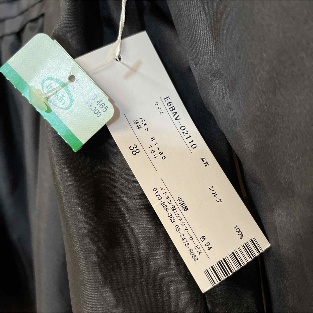 新品　レディース　絹　シルク　100％　黒　38 M 長袖　フェミニン　トップス レディースのトップス(カットソー(長袖/七分))の商品写真