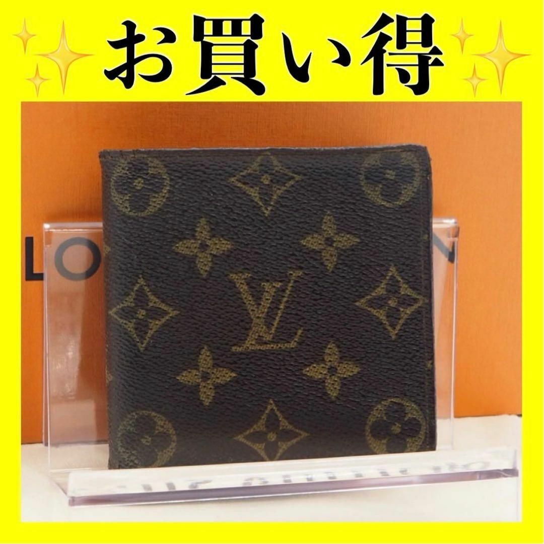 LOUIS VUITTON(ルイヴィトン)のルイ ヴィトン　ポルトフォイユ　マルコ　折り財布　財布 レディースのファッション小物(財布)の商品写真