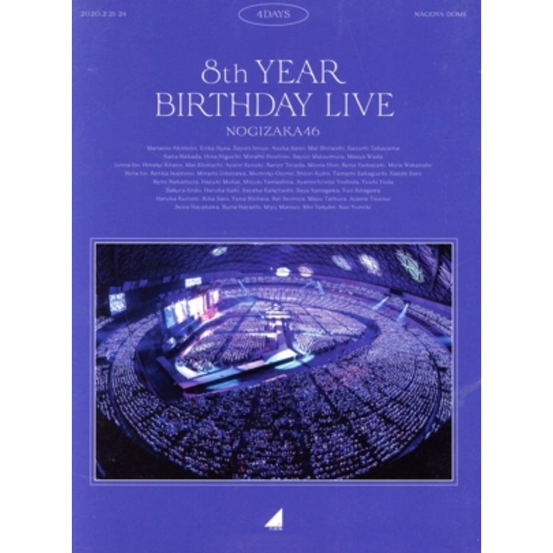 ８ｔｈ　ＹＥＡＲ　ＢＩＲＴＨＤＡＹ　ＬＩＶＥ（完全生産限定版）（Ｂｌｕ－ｒａｙ　Ｄｉｓｃ） エンタメ/ホビーのDVD/ブルーレイ(アイドル)の商品写真