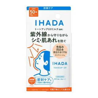 イハダ(IHADA)のイハダ　薬用フェイスプロテクトuv ミルク(化粧下地)