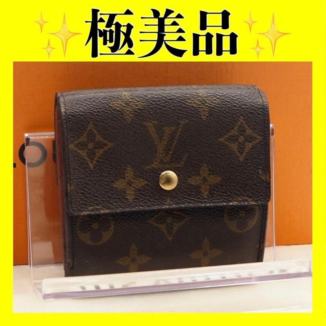 LOUIS VUITTON(ルイヴィトン)のルイ ヴィトン　モノグラム　折り財布　財布　ポルトモネビエ　カルトクレディ レディースのファッション小物(財布)の商品写真