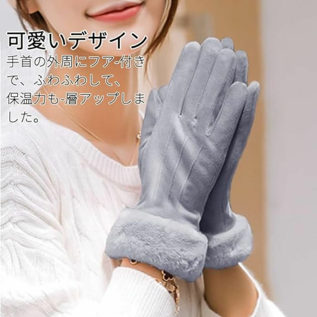 大特価 手袋 裏起毛レディース手袋 スマホ対応 ボアレディースグローブ レディースのファッション小物(手袋)の商品写真