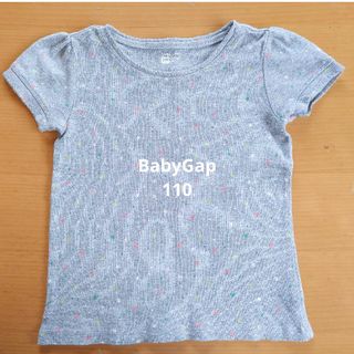 ベビーギャップ(babyGAP)のbabyGap 110㎝　Tシャツ(Tシャツ/カットソー)