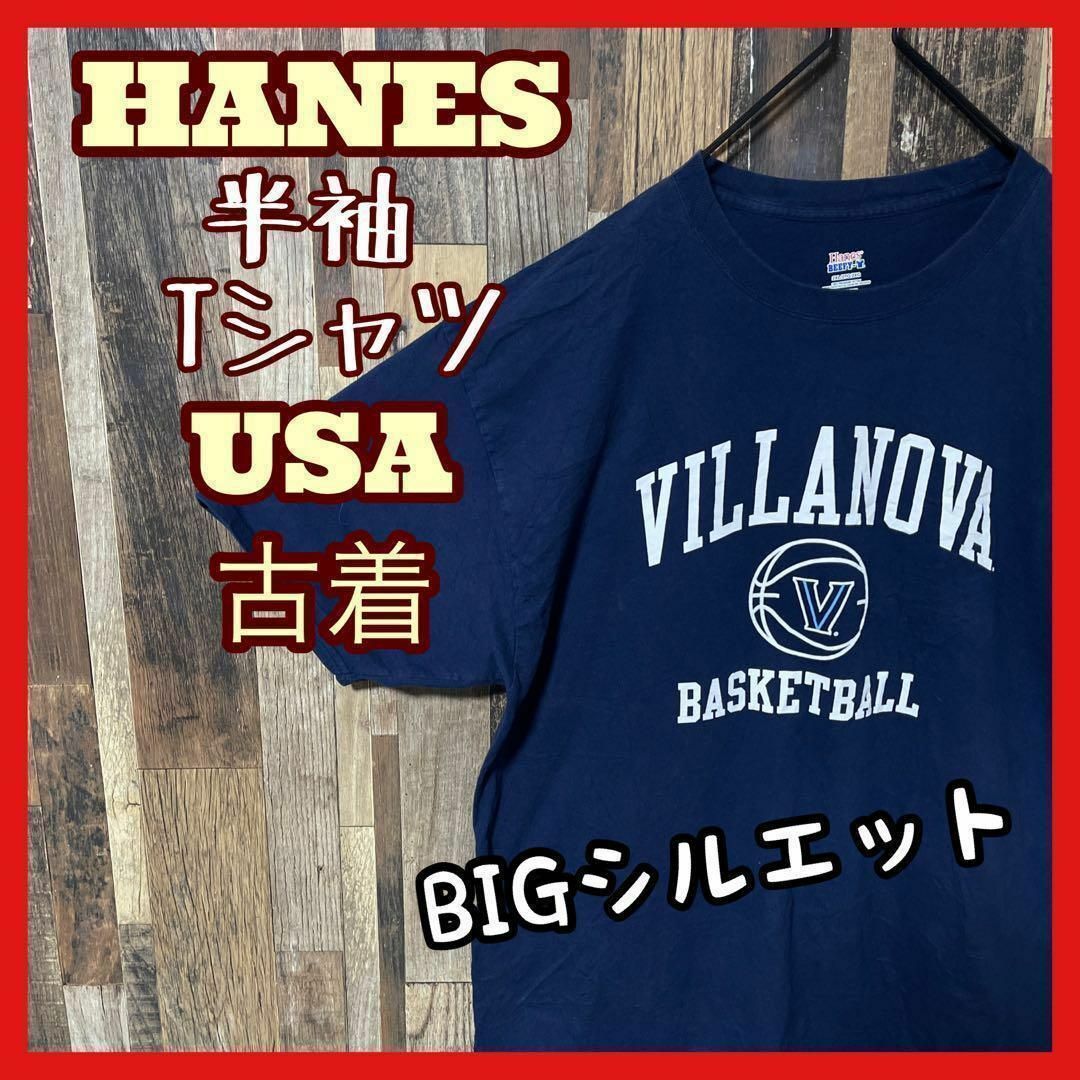 Hanes(ヘインズ)のヘインズ カレッジロゴ ネイビー プリント メンズ 2XL 古着 半袖 Tシャツ メンズのトップス(Tシャツ/カットソー(半袖/袖なし))の商品写真