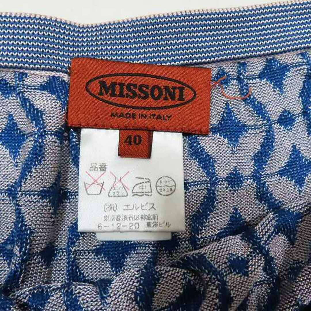 MISSONI(ミッソーニ)のミッソーニ ジャガード サマーニット セットアップ 半袖 サイドスリットスカート レディースのトップス(カットソー(半袖/袖なし))の商品写真