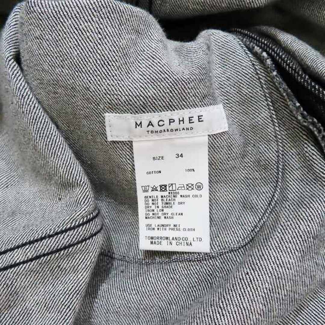 MACPHEE(マカフィー)の美品 21SS MACPHEE コットンデニム ハイウエストジャンパースカート レディースのワンピース(ロングワンピース/マキシワンピース)の商品写真