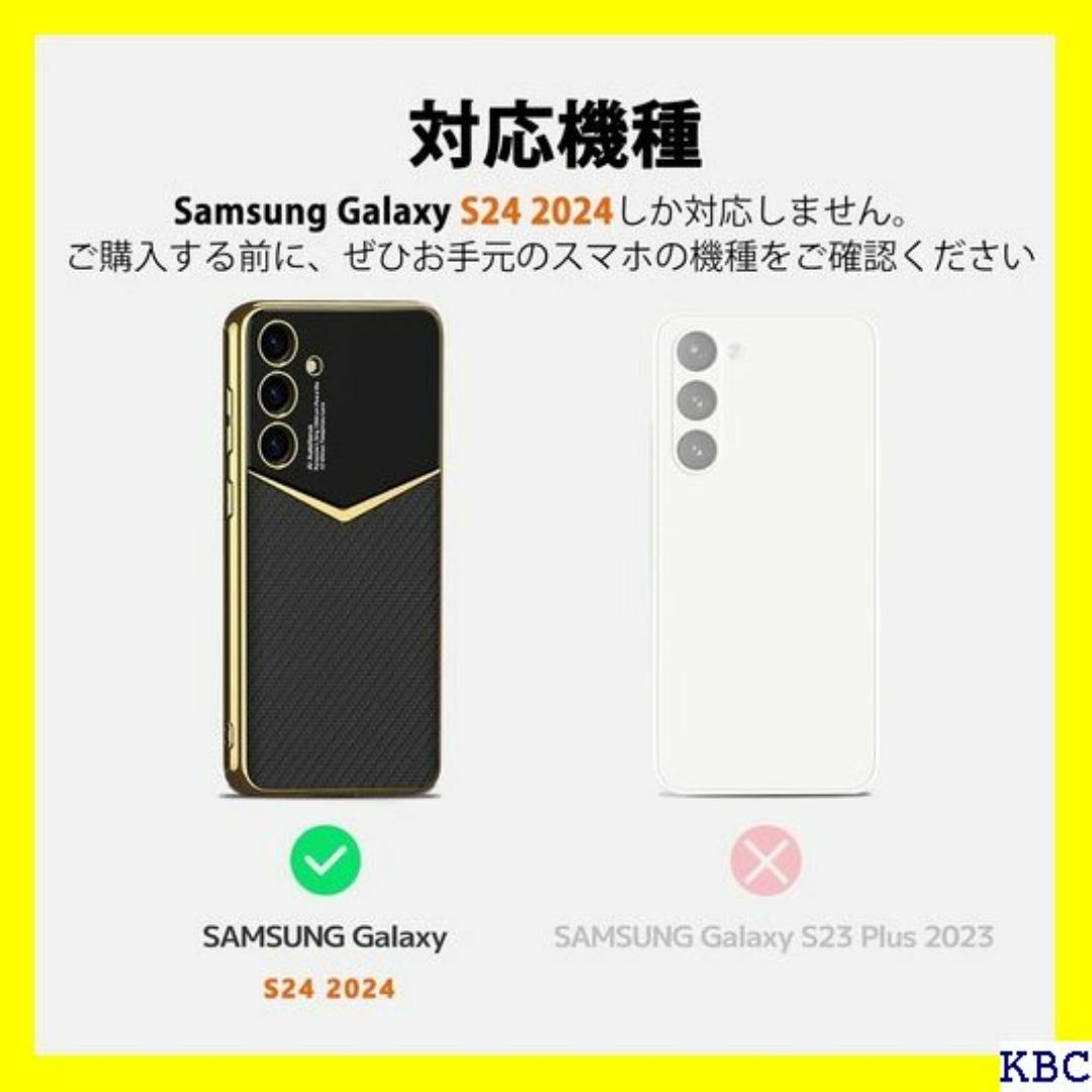 NINKI 適応 Galaxy S24 5G用 ケース ギ ク・カーボン 194 スマホ/家電/カメラのスマホ/家電/カメラ その他(その他)の商品写真