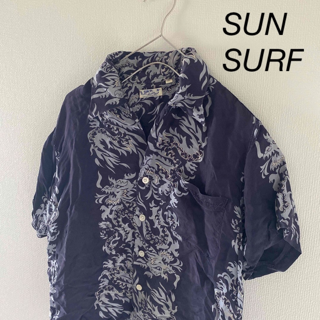 Sun Surf(サンサーフ)のSUNSURFサンサーフ半袖アロハシャツドラゴン龍メンズネイビー紺sm メンズのトップス(シャツ)の商品写真