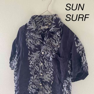 Sun Surf - SUNSURFサンサーフ半袖アロハシャツドラゴン龍メンズネイビー紺sm