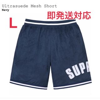 シュプリーム(Supreme)の24SS Supreme Ultrasuede Mesh Short(ショートパンツ)