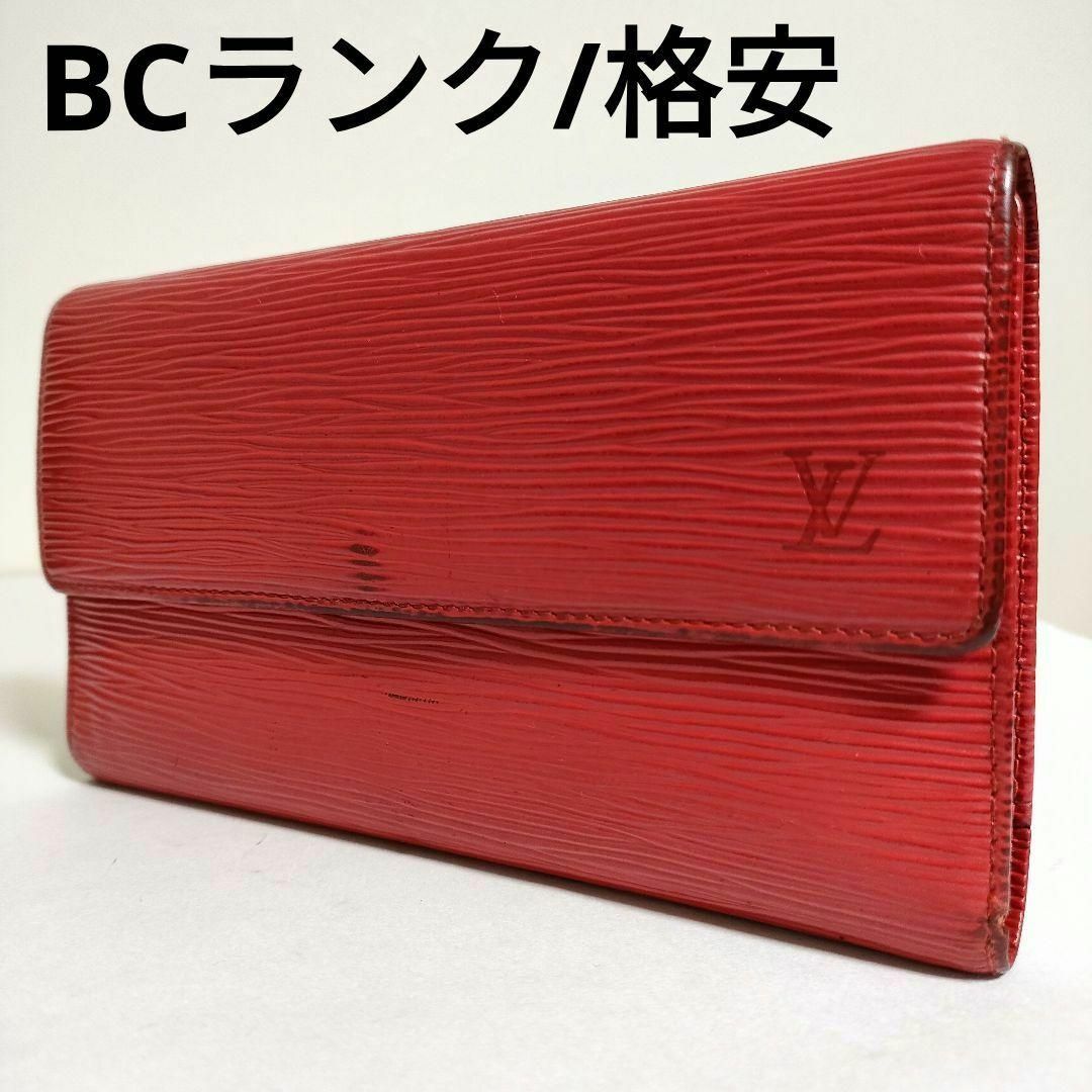 LOUIS VUITTON(ルイヴィトン)のルイヴィトン 長財布 ポルト トレゾール インターナショナル エピ レッド LV レディースのファッション小物(財布)の商品写真