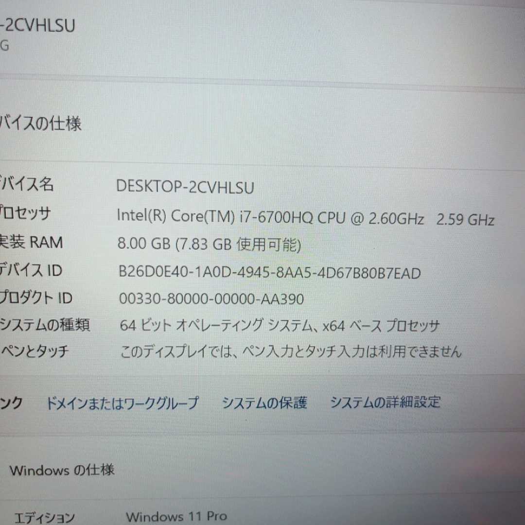 富士通(フジツウ)の66 ノートパソコン　爆速　core i7 大容量SSD Blu-ray スマホ/家電/カメラのPC/タブレット(ノートPC)の商品写真