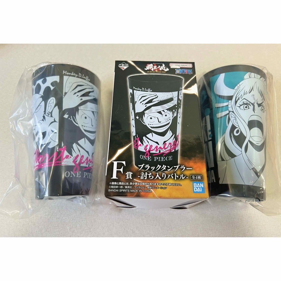 ONE PIECE(ワンピース)の ONE PIECE一番くじ覇王ノ兆  ヤマトとルフィローキッド 2点タンブラー エンタメ/ホビーのおもちゃ/ぬいぐるみ(キャラクターグッズ)の商品写真