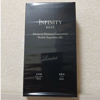 インフィニティ(Infinity)のインフィニティ アドバンストモイスチュアコンセントレート キット　美容液+化粧水(美容液)