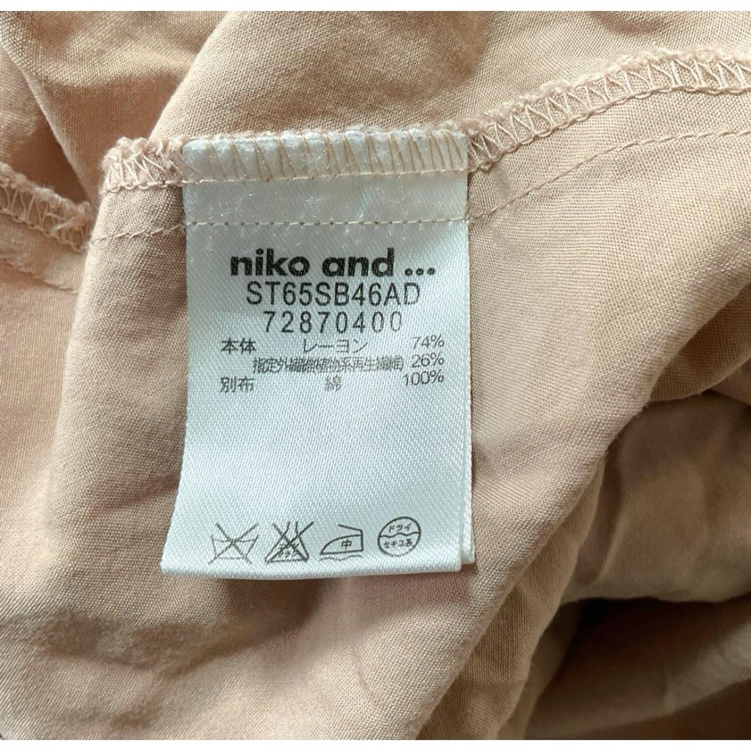 niko and...(ニコアンド)のシャツ レディースのトップス(シャツ/ブラウス(長袖/七分))の商品写真