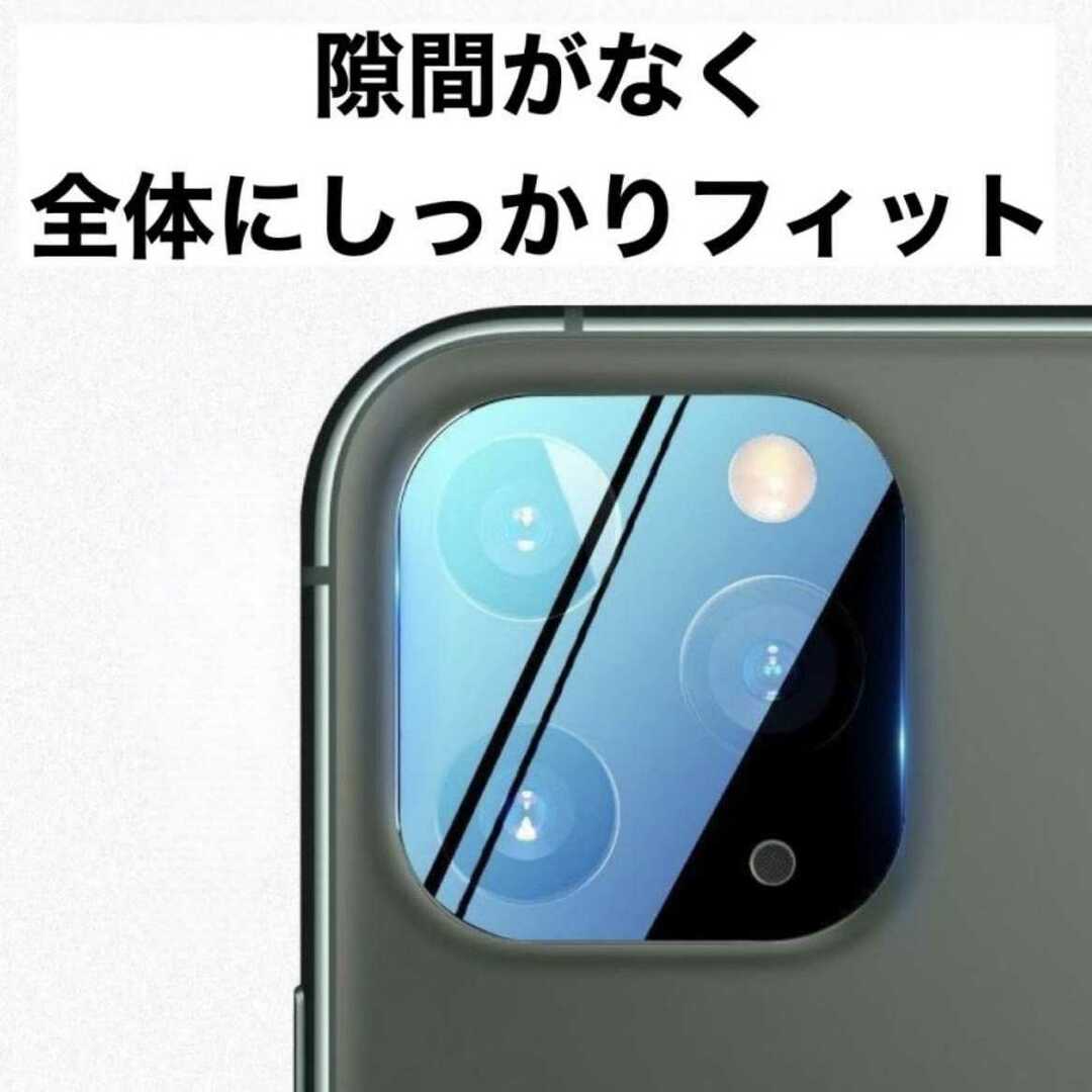 iphone13mini カメラレンズカバー アイフォン13mini カメラ スマホ/家電/カメラのスマホアクセサリー(保護フィルム)の商品写真