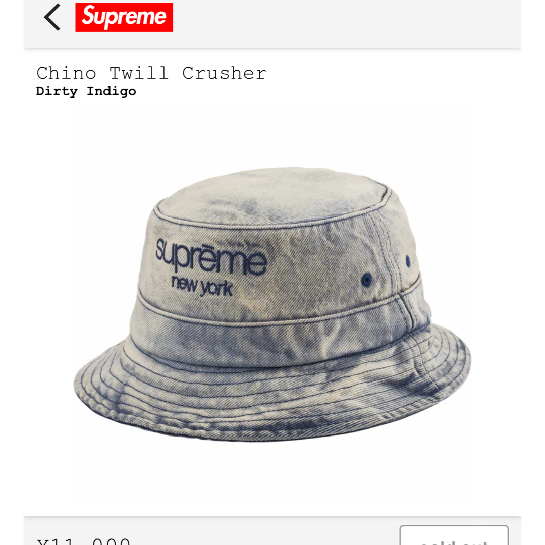 Supreme(シュプリーム)のシュプリーム　chino twill crusher  dirty indigo メンズの帽子(ハット)の商品写真