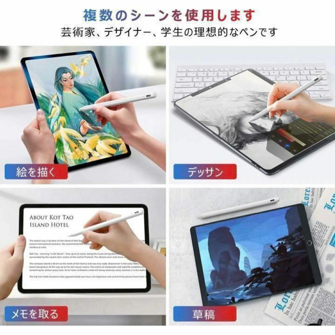 通電確認済み★iPadペンシル　タッチペン　スタイラスペン　極細　高感度 レディースのジャケット/アウター(ノーカラージャケット)の商品写真