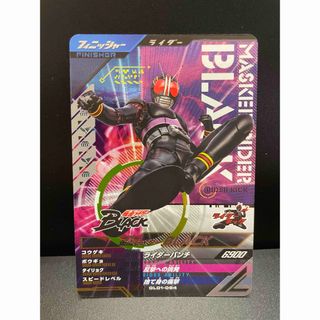 カメンライダーバトルガンバライド(仮面ライダーバトル ガンバライド)の仮面ライダーブラック　GL01-064 CP ガンバレジェンズ(その他)