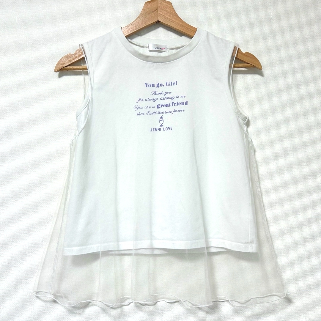 JENNI love(ジェニィラブ)のジェニィラブ 160 チュール付きノースリーブカットソー タンクトップ 白 キッズ/ベビー/マタニティのキッズ服女の子用(90cm~)(Tシャツ/カットソー)の商品写真