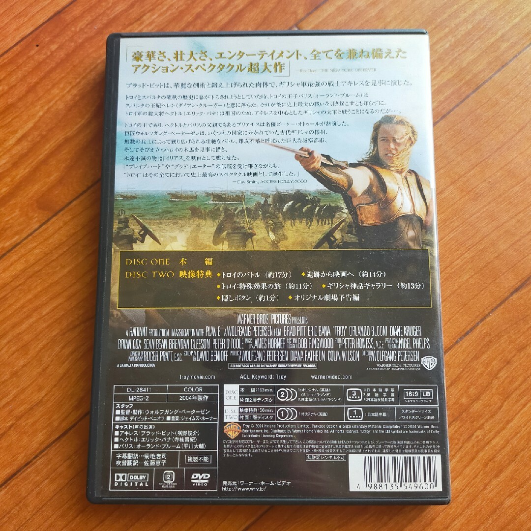 トロイ　特別版 DVD エンタメ/ホビーのDVD/ブルーレイ(舞台/ミュージカル)の商品写真