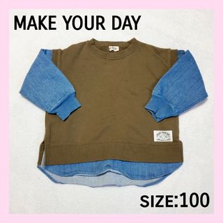 MAKE YOUR DAY - 【100cm】メイクユアデイ デニム ベスト風 トレーナー キッズ 子供 男の子