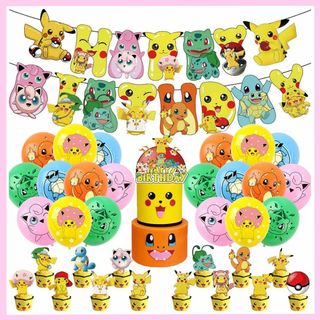 超豪華 ポケモン 風船 バルーン 誕生日 飾り付け 子供会 49(ウェルカムボード)