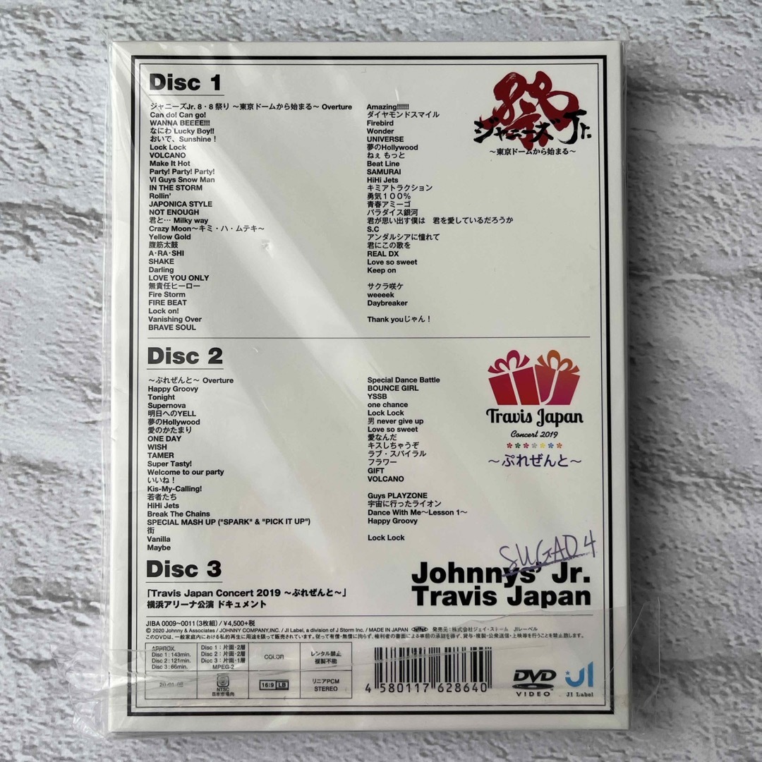 TravisJapan  素顔4  DVD3枚　美品 エンタメ/ホビーのDVD/ブルーレイ(ミュージック)の商品写真